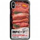 iPhone case for iphone11/X/Max/8/SE