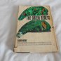 The Green Berets. by Robin Moore (1965) (L22b7) Crown Publishers BCE HC