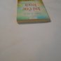 Just One Touch by Terry Fowler (2011) (R23a4) Heartsong Presents #981, PB