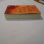 Razor Sharp by Fern Michaels (2009) (R22a6) Sisterhood #14, Zebra Books PB