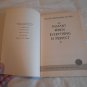 The Instant When Everything is Perfect by Jessica Barksdale Inclan (2006) (L62b8) NAL PB