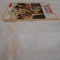 Make Room for Patty by Suzanne Weyn (1991) (L24d7) Baker's Dozen #1, Scholastic Inc Little Apple PB