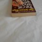 The Cat Who Went Underground by Lilian Jackson Braun (1989) (R25a7) Cat Who... #9, Jove PB
