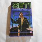Seti by Frederick Fichman (1990) (R23a6) A ROC Book PB Seti by Frederick Fichman (1990) (R23a6) A ROC Book PB