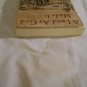 A Land as God Made It: Jamestown and the Birth of America by James Horn (2005/L62b7) Basic Books PB