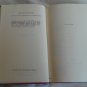 The Warriors by John Jakes (1978) (L7L72b2) Kent Family Chronicles #6 Nelson Doubleday HC