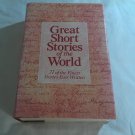 Great Short Stories of the World 71 of the Finest Stories Ever Written 2000/L72b6 Reader's DigestHC Great Short Stories of the World 71 of the Finest Stories Ever Written 2000/L72b6 Reader's DigestHC