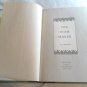 The Wish Maker by Ali Sethi (2009) (L73C5) Riverhead Books HC