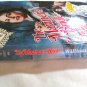 Mariner's Bride by Bronwyn Williams (1991) (R23a6) Outer Banks #5, Harlequin Historical #99 PB