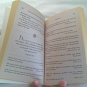 Light for My Path For Grandparents by Humble Creek Publishing (2002) (L63b9) Barbour PB