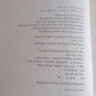 Albert Speer: His Battle With Truth by Gitta Sereny (1995) () Alfred A. Knopf HC