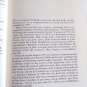 Julie by Catherine Marshall (1984) () Guideposts HC