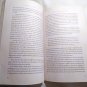 Losing My Mind by Thomas DeBaggio (2003) ()The Free Press PB
