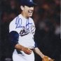 Nolan Ryan Signed 8x10 Photo limited (JUST & Ryan Foundation)