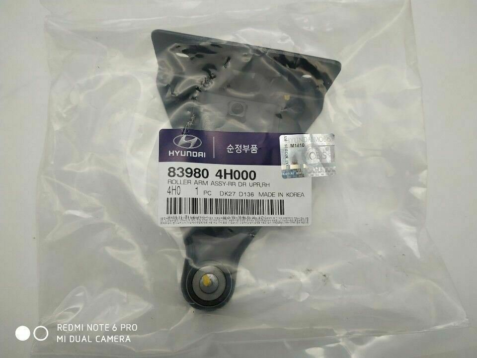 H1 H-1 STAREX 07- GeNuiNe DOOR UPPER ROLLER REAR RIGHT 839804H000