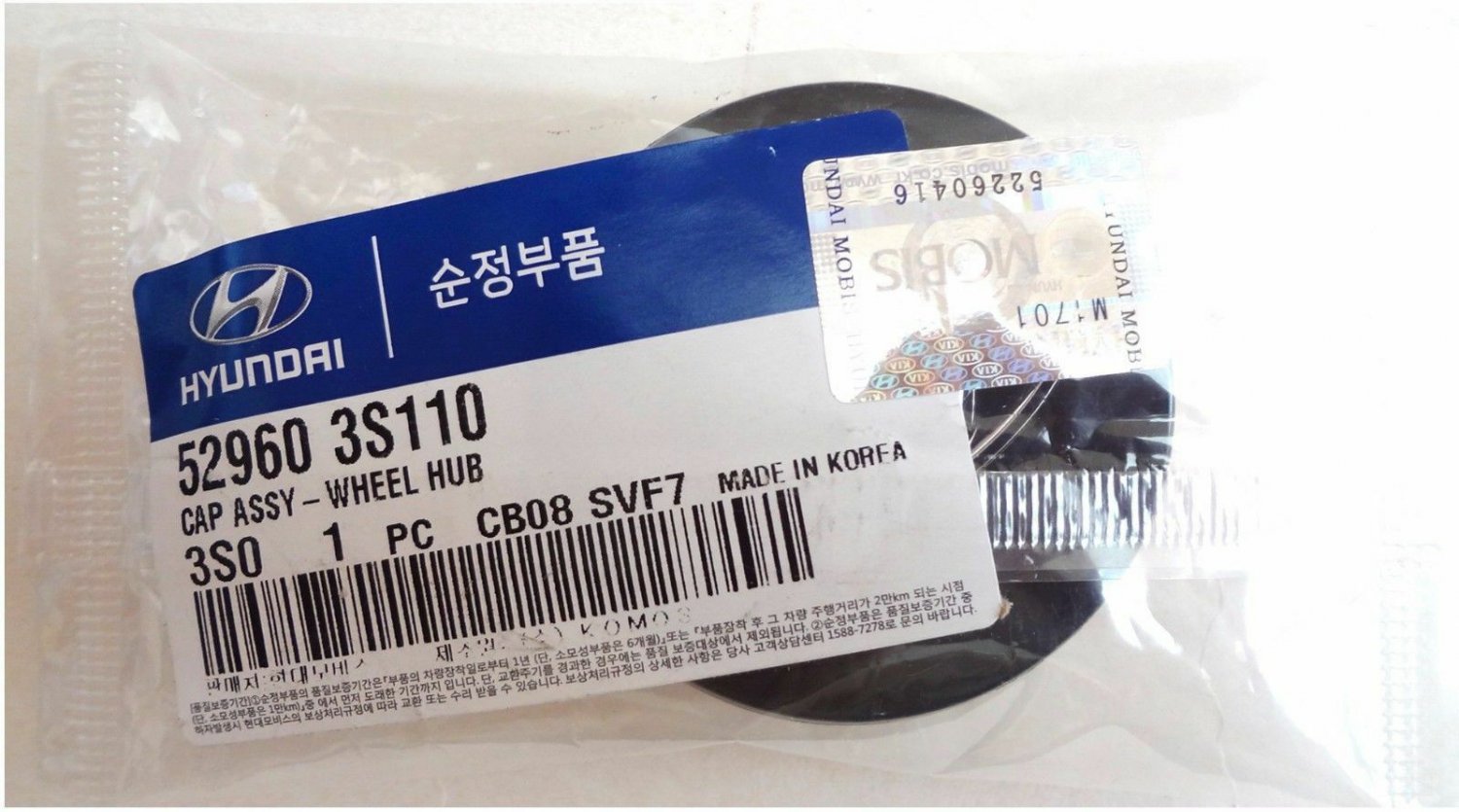 4pcs - HYUNDAI SONATA Wheel Center Hub Caps 52960-3S110 Cap Assembly- Wheel Hub