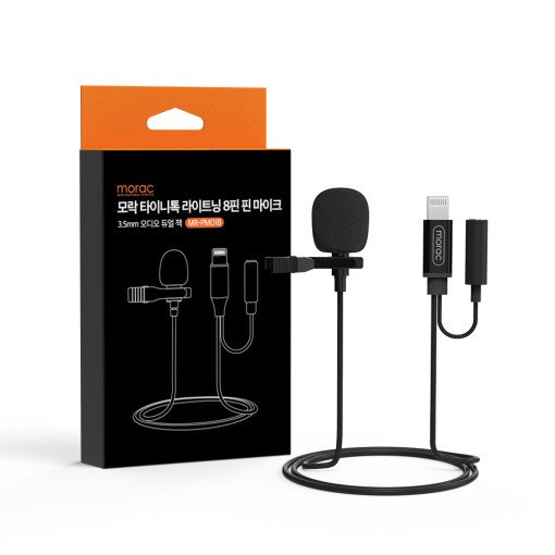 Morak Tiny Talk Lightning 8-Pin Microphone 3.5mm Audio Dual Jack MR-PM018