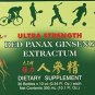 Prince of Peace Red Panax Ginseng Extractum Ultra Strength Supplement, 30 Count
