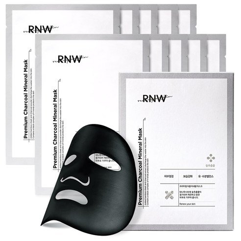 Al Enderbelic Premium Charcoal Mineral Mask Pack