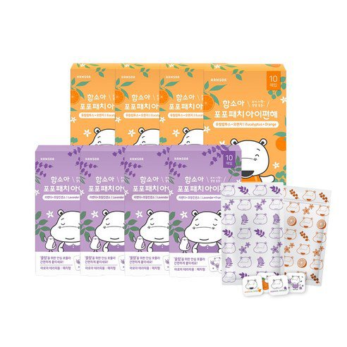 Hampoa Po Patch Eye Eucalyptus Orange + Lavender Frankin Sense Set