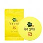Green Finger Kids Sunscreen Facial Cushion Pact, Aloe,Baobao, Moringa, Children Sun Protection SPF50