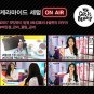 Keramide Damage Clinic Hair Serum 70ml2Pcs - Rich Oil Type - Insyle Star Beauty Award 2017 Winner