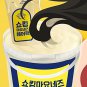 Shocking Mayonnaise Hair Treatment Mask Pack 200ml*4pcs