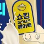 Shocking Mayonnaise Hair Treatment Mask Pack 200ml*4pcs
