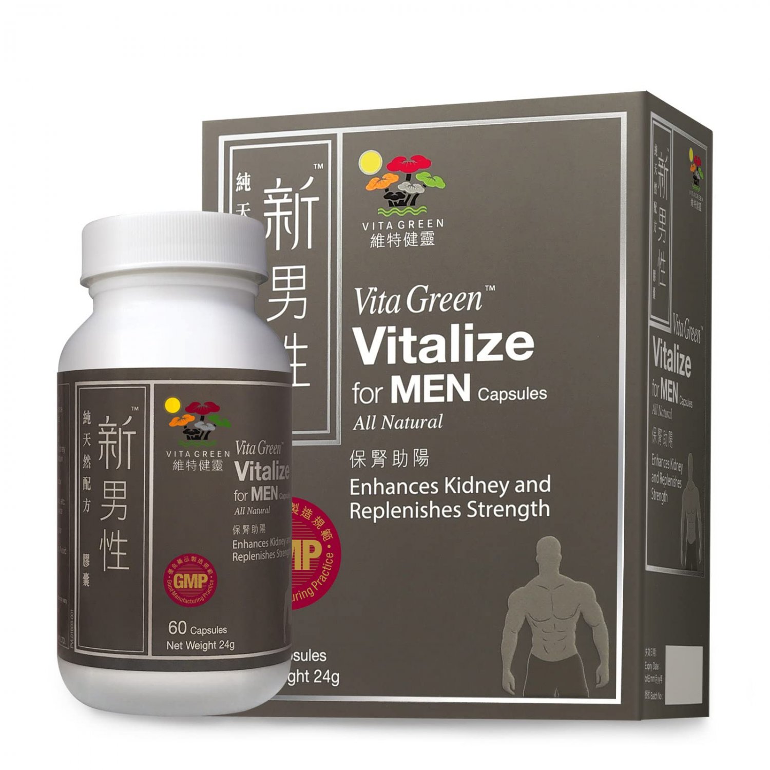 Vita Green Vitalize for Men, Testosterone Booster for Men, Extra Strength Muscle Growth Supplement, 