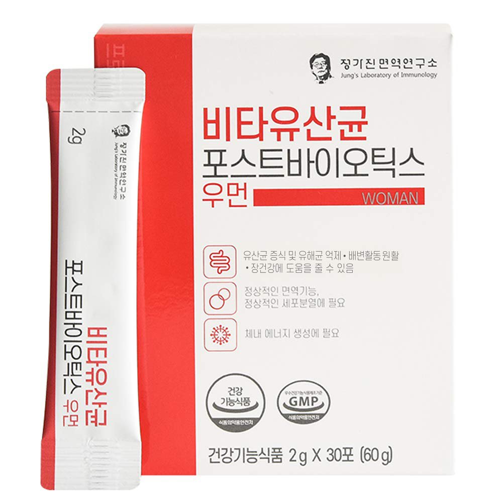 Jung&acirc;��s Laboratory of Immunology?3 Billion-CFUs Vita Postbiotics for Woman?Postbiotics fermented fr