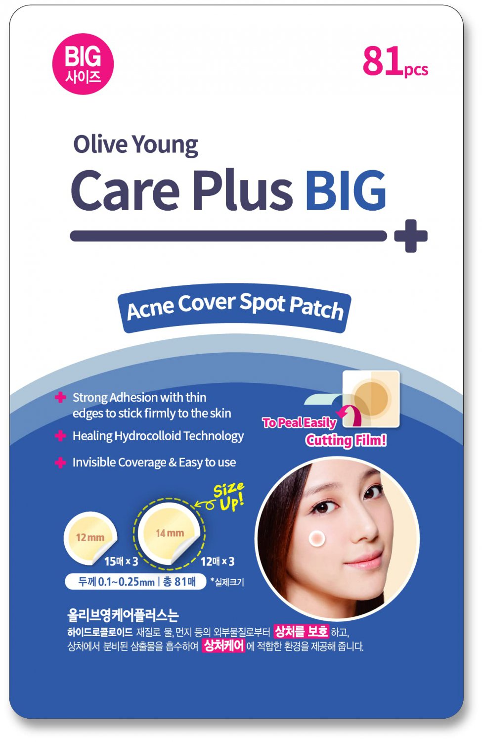 OLIVEYOUNG CarePlus Big Size Acne Spot Patches 81Count (12mm45ea+14mm36ea)-Extra Coverage Zit Absorb
