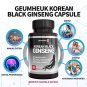 GeumHeuk Korean Black Panax Ginseng Capsule 1000mg Supplement - 90 Vegan Capsules Non GMO, High Gins