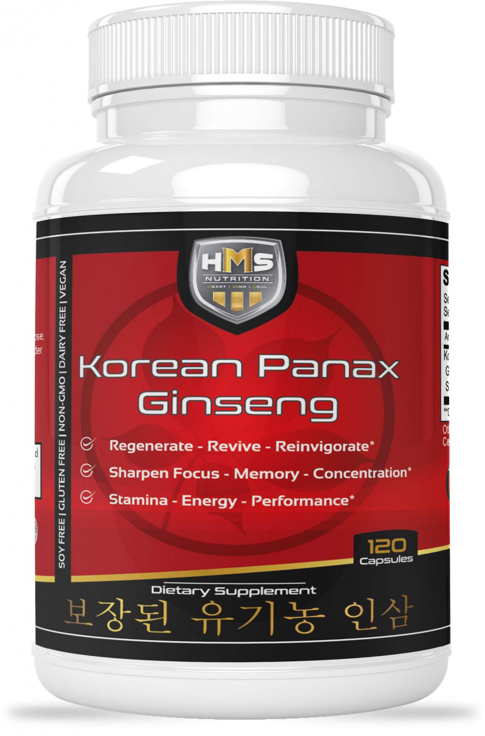 Certified Organic 2000mg Korean Red Panax Ginseng 120 Vegan Capsules Super Strength Extract Powder S