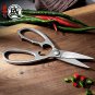 MITSUMOTO SAKARI Japanese Multipurpose Kitchen Shears, 8 inch Stainless Steel Kitchen Scissors Heavy