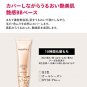 Shiseido MAQuillAGE Perfect Multi Base BB #Natural
