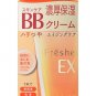 Kanebo Freshel Skin Care BB Cream EX NB(Natural Beige)50g
