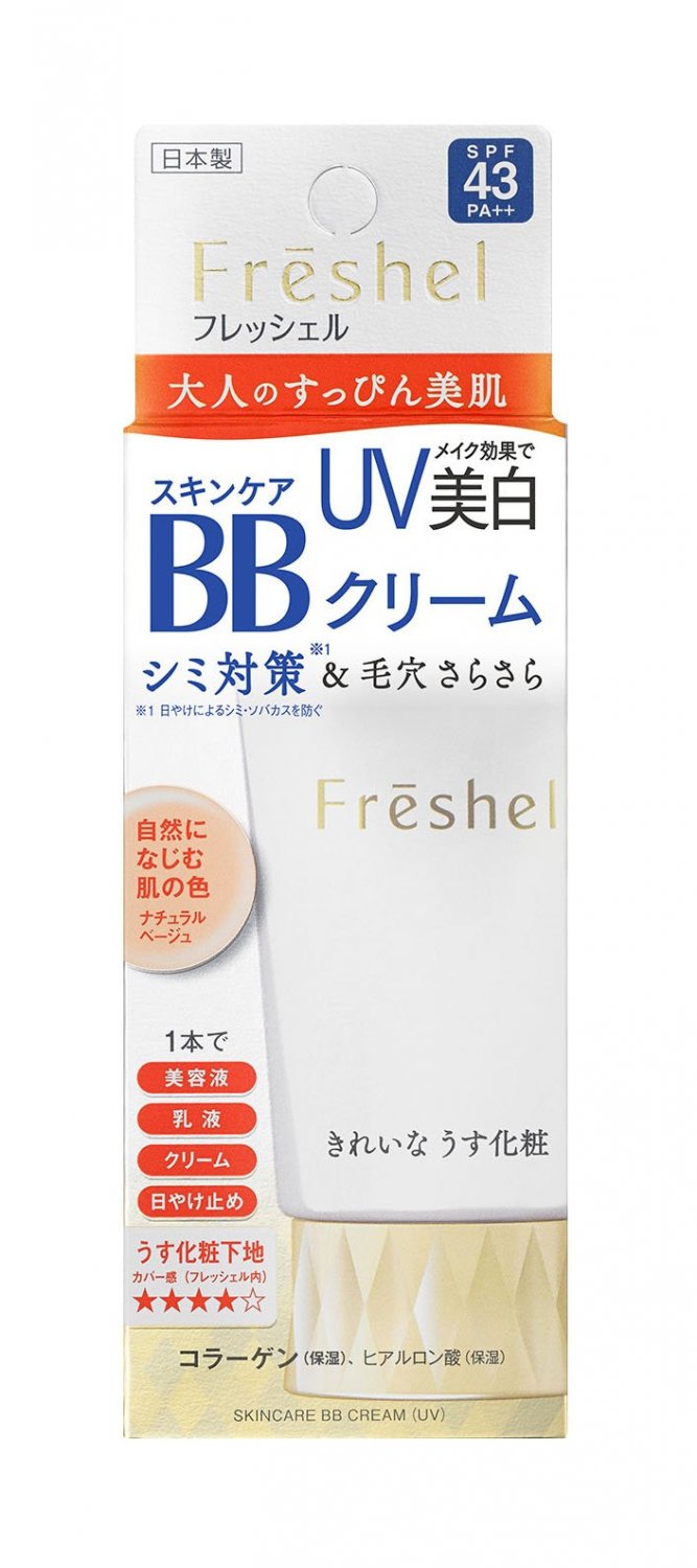 Kanebo Freshel Skin Care BB Cream UV MB(MediumBeige&iuml;&frac14;�50g