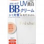 Kanebo Freshel Skin Care BB Cream UV MB(MediumBeige)50g