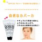 BB Cream tinted Moisturize With SPF Korean Makeup Witch's Pouch BB Cream Moisturizing Natural Covera
