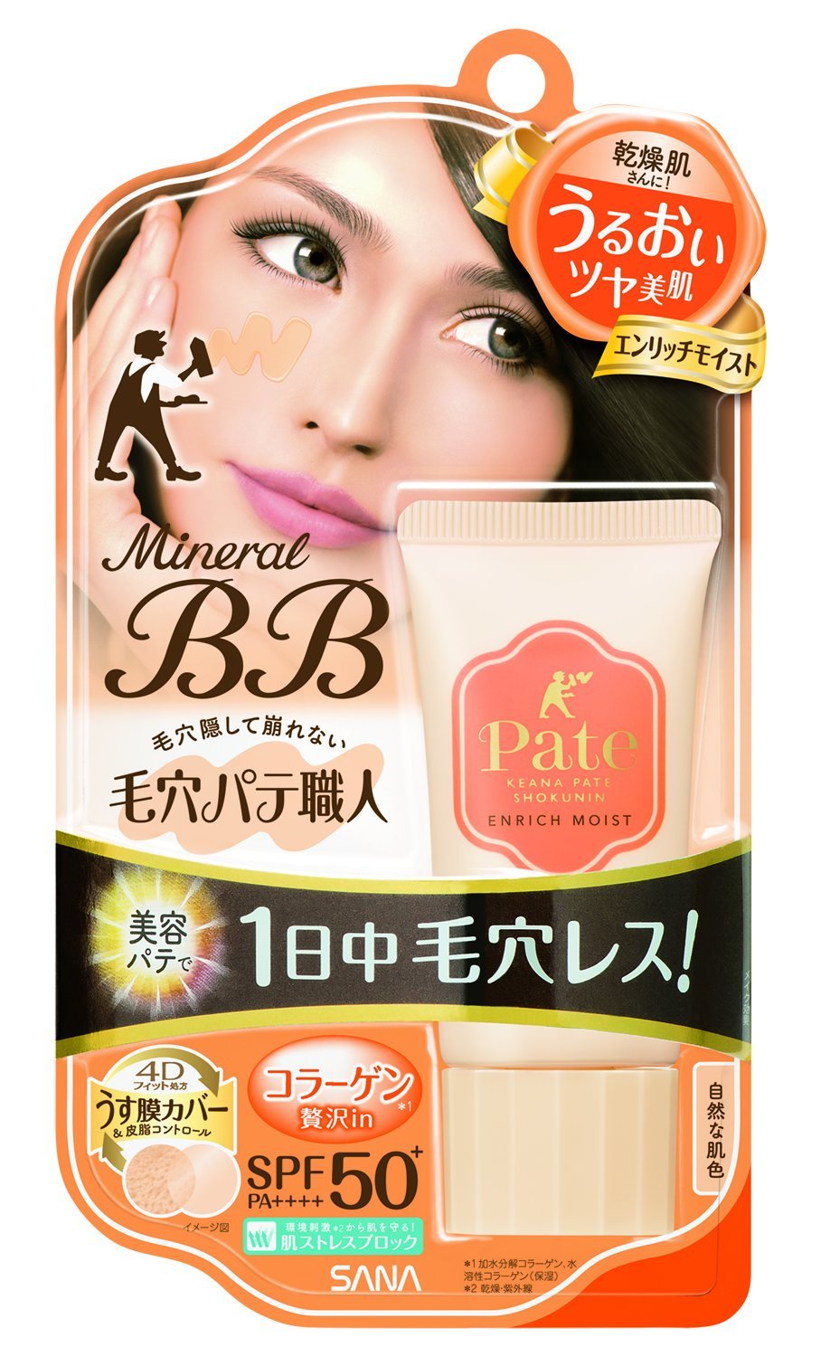 SANA/TOKIWA Pore Putty mineral BB cream enrich moist natural skin color