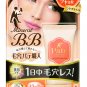 SANA/TOKIWA Pore Putty mineral BB cream enrich moist natural skin color