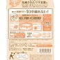 SANA/TOKIWA Pore Putty mineral BB cream enrich moist natural skin color