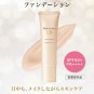 Moist Labo BB Essence Cream Natural Ochre 1.1 oz (japan import)
