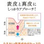 Moist Labo BB Essence Cream Natural Ochre 1.1 oz (japan import)
