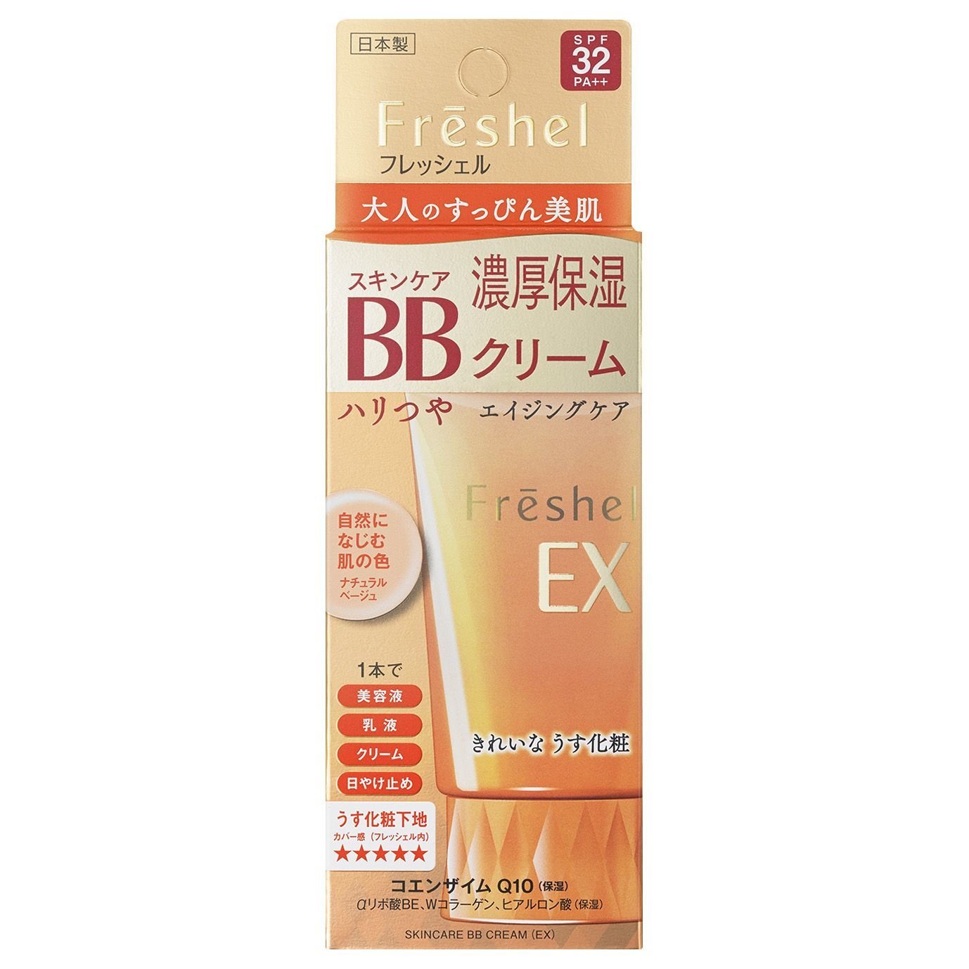 Kanebo Freshel Skin Care BB Cream EX MB(Medium Beige&iuml;&frac14;�50g