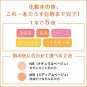 Kanebo Freshel Skin Care BB Cream EX MB(Medium Beige)50g