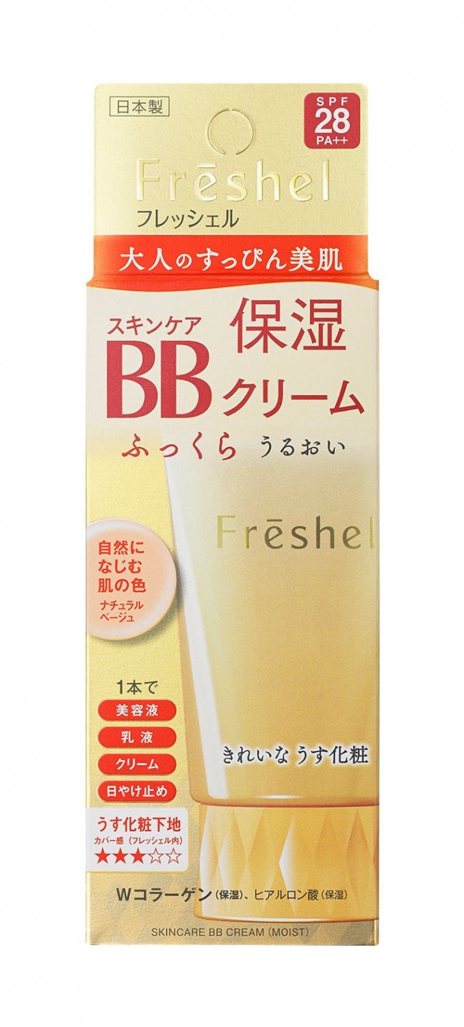 Kanebo Freshel Skin Care BB Cream Moist NB(Natural Beige&iuml;&frac14;�50g
