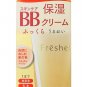 Kanebo Freshel Skin Care BB Cream Moist NB(Natural Beige)50g