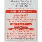 Kanebo Freshel Skin Care BB Cream Moist NB(Natural Beige&iuml;&frac14;�50g