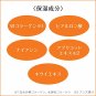 Kanebo Freshel Skin Care BB Cream Moist NB(Natural Beige&iuml;&frac14;�50g
